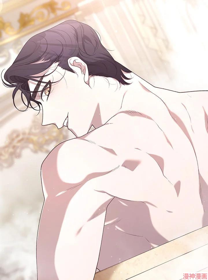 被恶女驯服的野兽~漫画,第73话3图