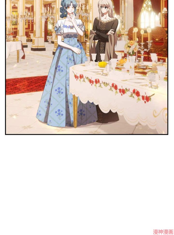 献上你死亡的时间~漫画,第29话4图