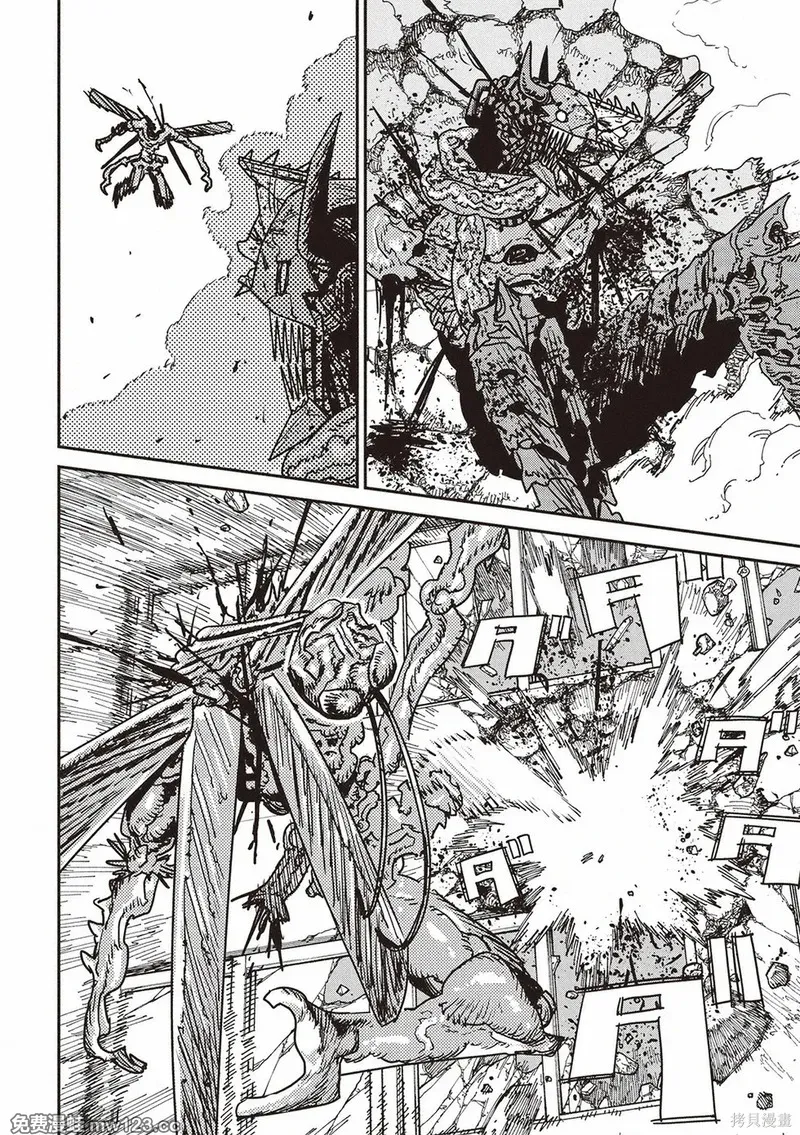 电锯人~漫画,第227话5图