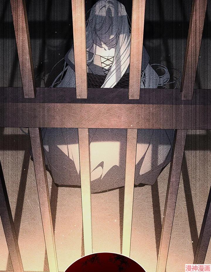 被恶女驯服的野兽~漫画,第75话4图