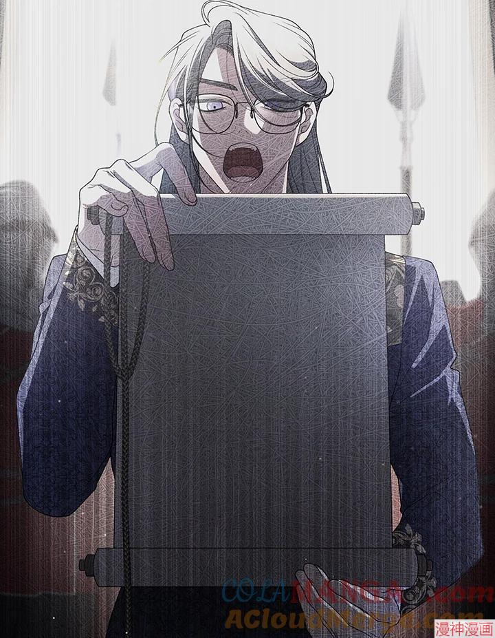 被恶女驯服的野兽~漫画,第75话1图