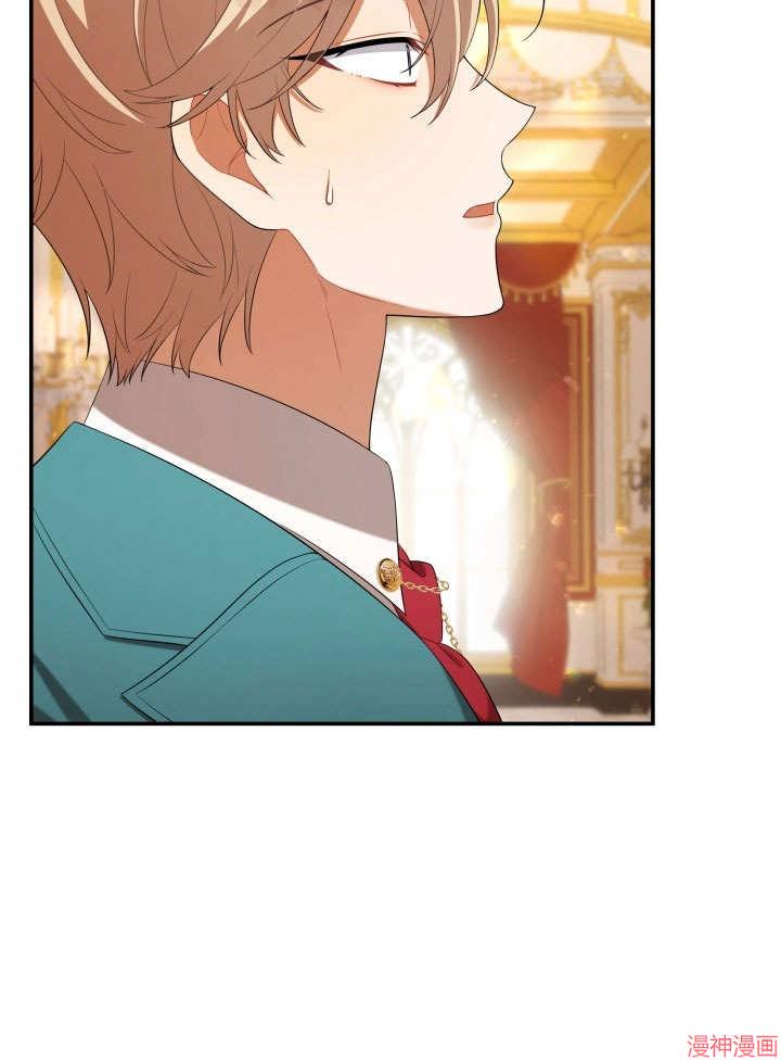 献上你死亡的时间~漫画,第29话5图