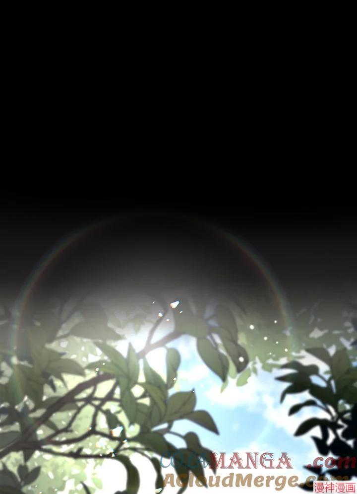 被恶女驯服的野兽~漫画,第75话5图