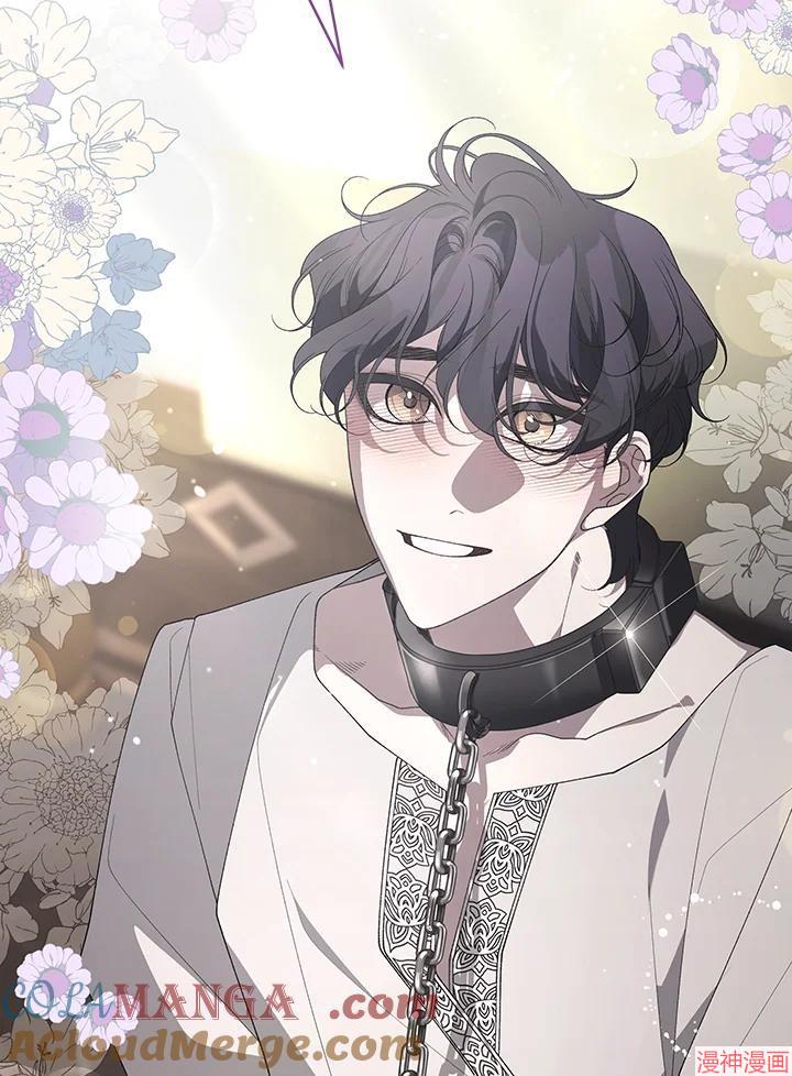 被恶女驯服的野兽~漫画,第75话1图