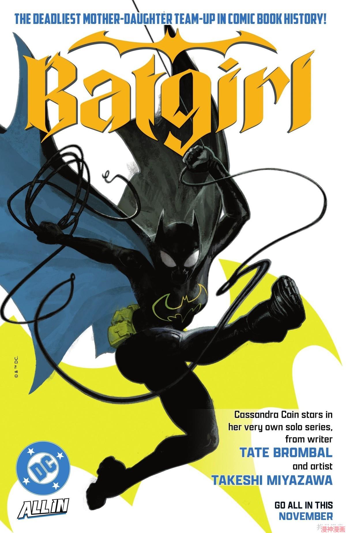 沙赞V5~漫画,第17卷4图