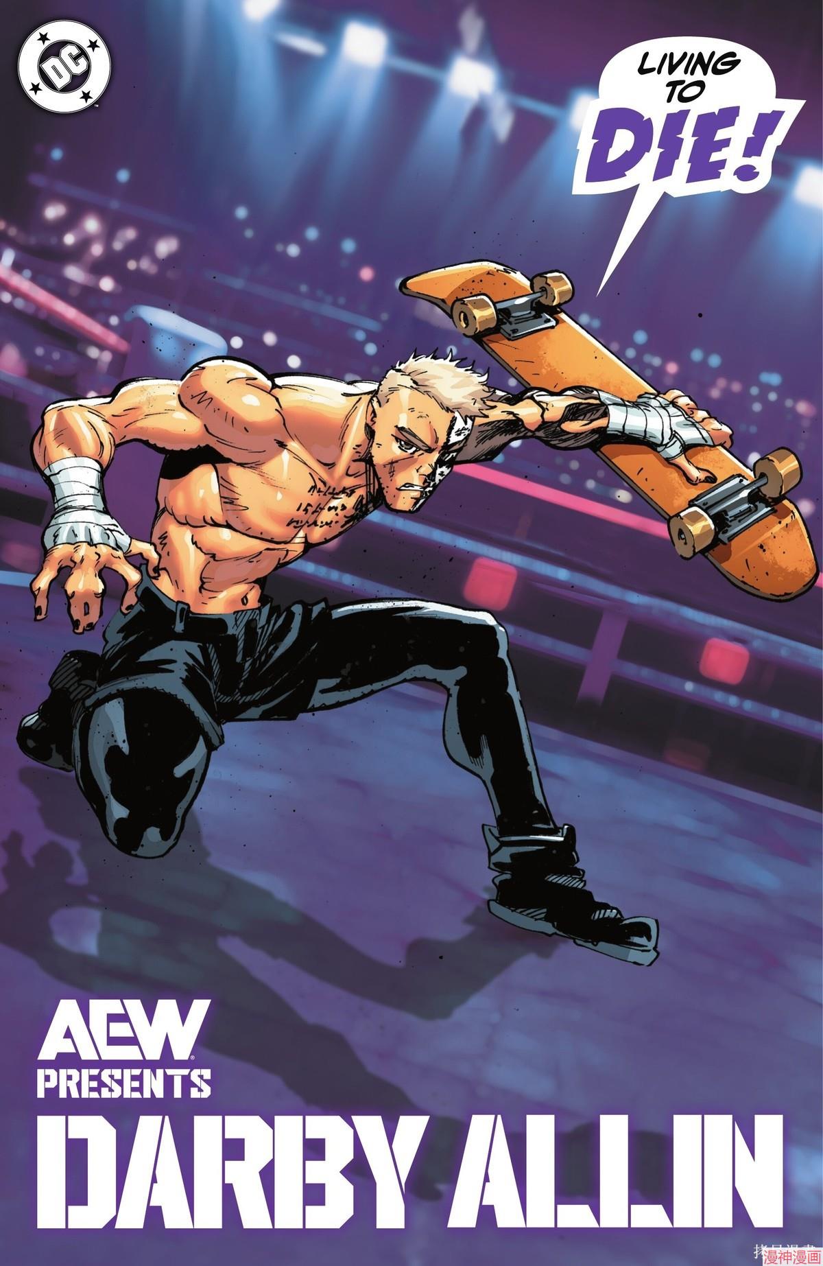 沙赞V5~漫画,第17卷5图