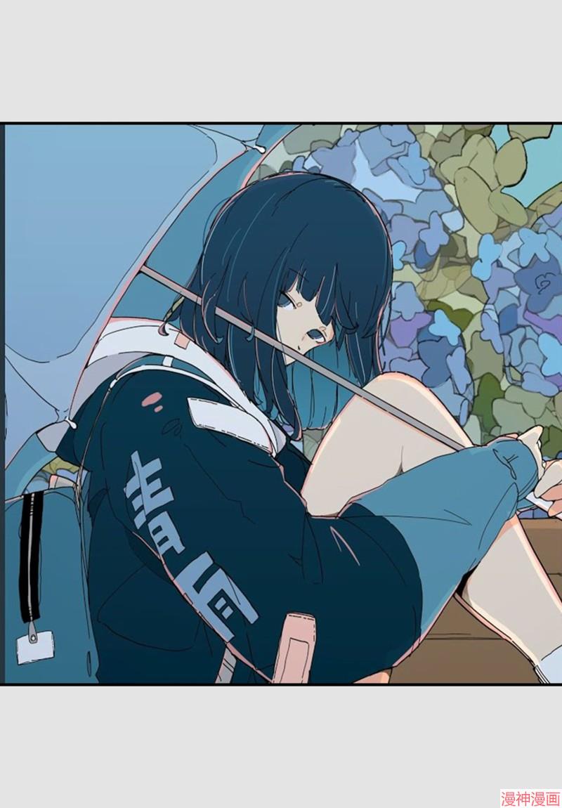 与你一起染上蓝色时刻~漫画,第03话5图