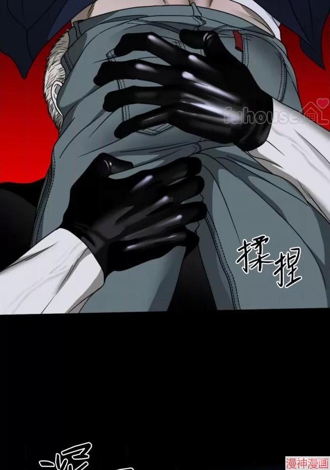 修车危情~漫画,第79话1图