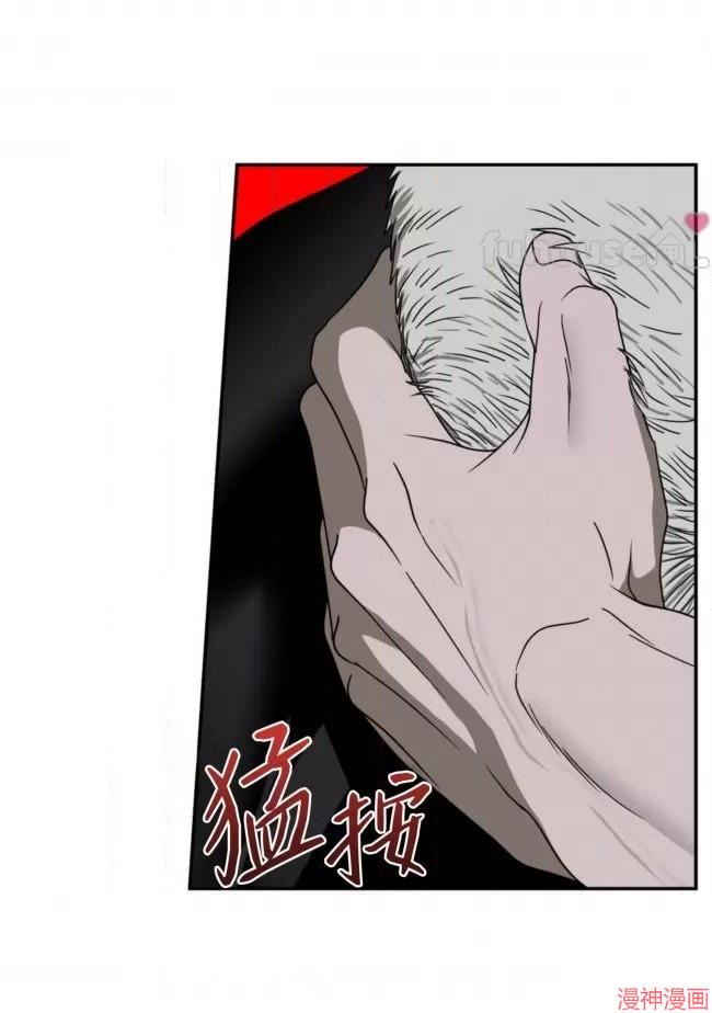 修车危情~漫画,第79话5图