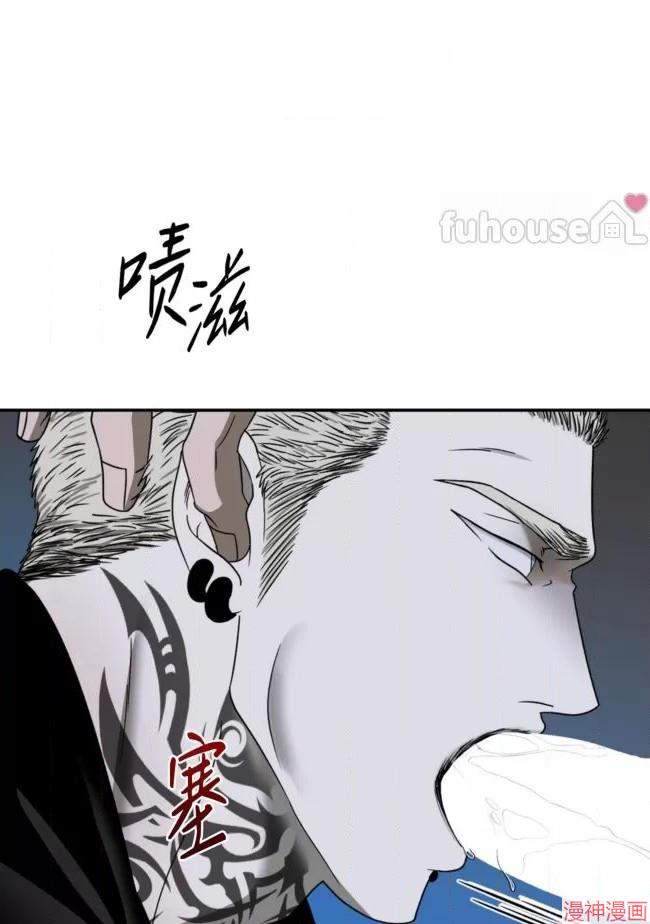 修车危情~漫画,第79话3图