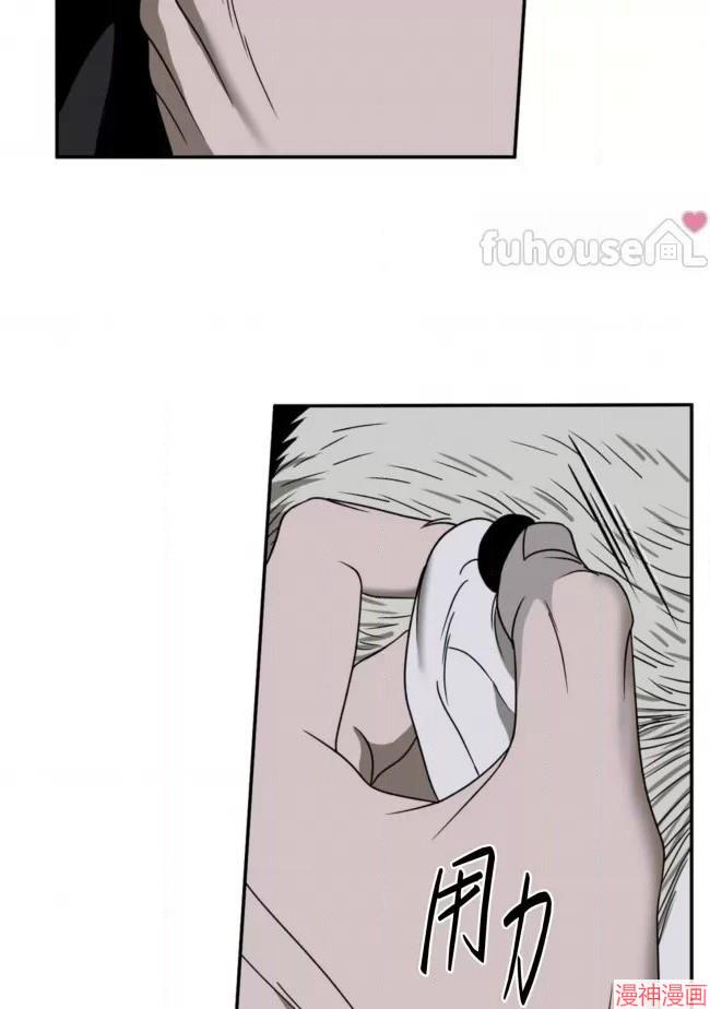 修车危情~漫画,第79话5图