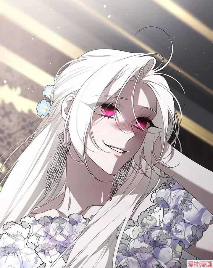 被恶女驯服的野兽~漫画,第76话3图