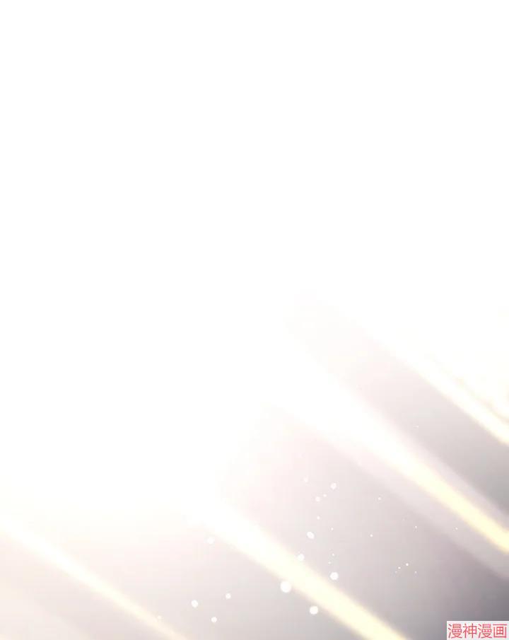 被恶女驯服的野兽~漫画,第76话2图