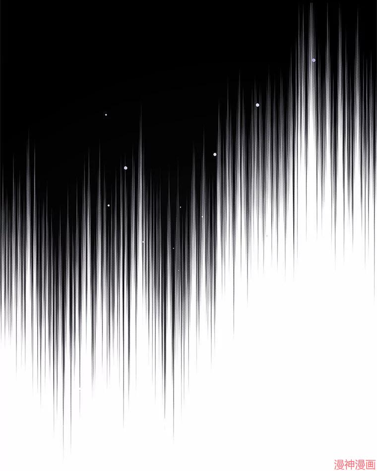 被恶女驯服的野兽~漫画,第77话3图