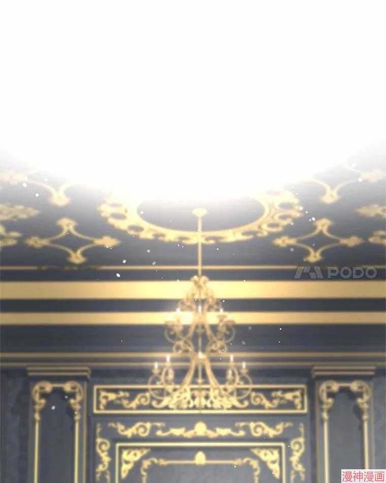 被恶女驯服的野兽~漫画,第77话5图