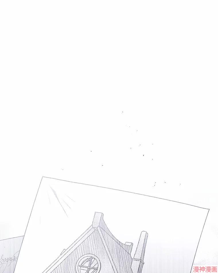 被恶女驯服的野兽~漫画,第77话1图