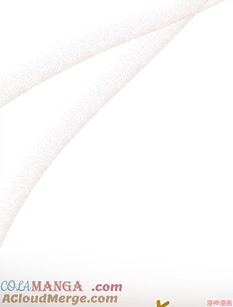 并不是想引诱男主~漫画,第116话5图