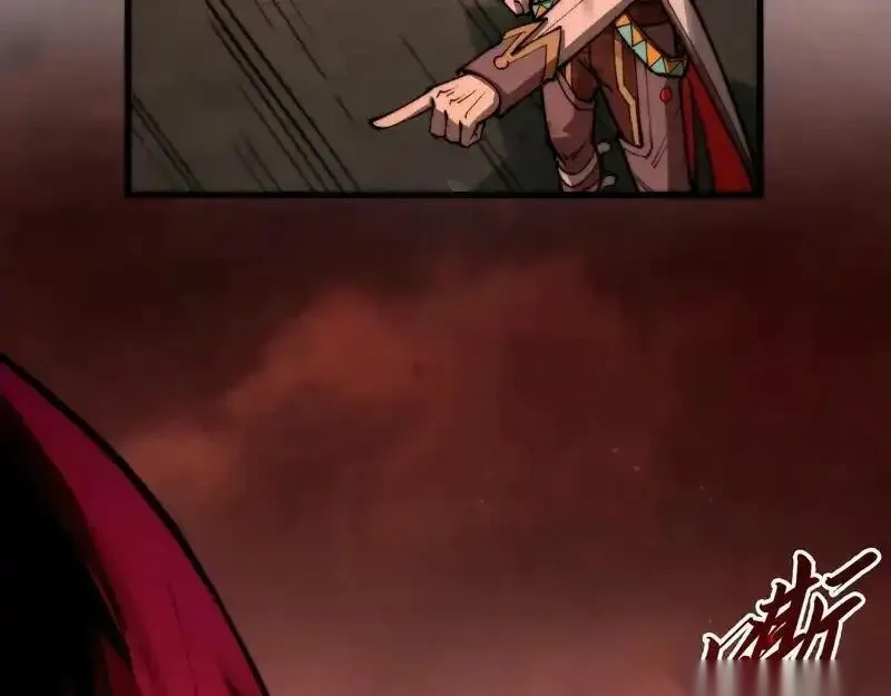 这一世我要当至尊~漫画,第507话 曹亚星的悲凉5图