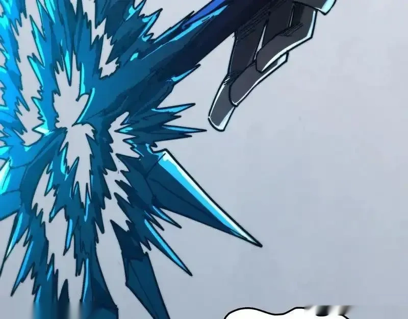 这一世我要当至尊~漫画,第507话 曹亚星的悲凉4图