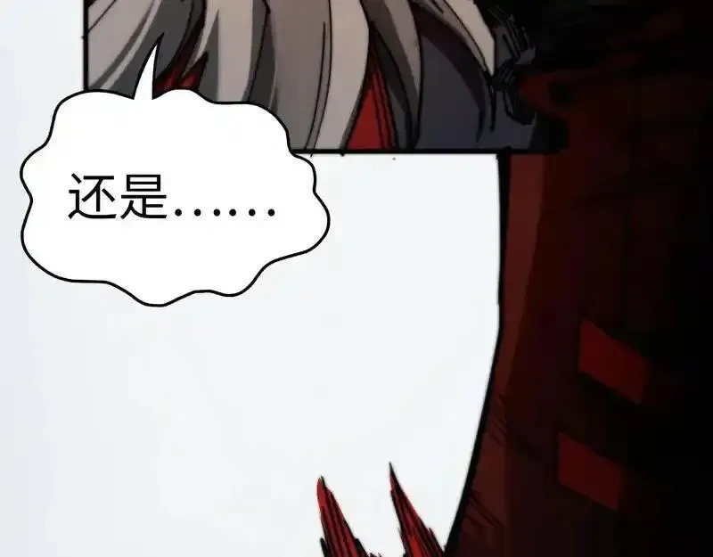 这一世我要当至尊~漫画,第507话 曹亚星的悲凉2图