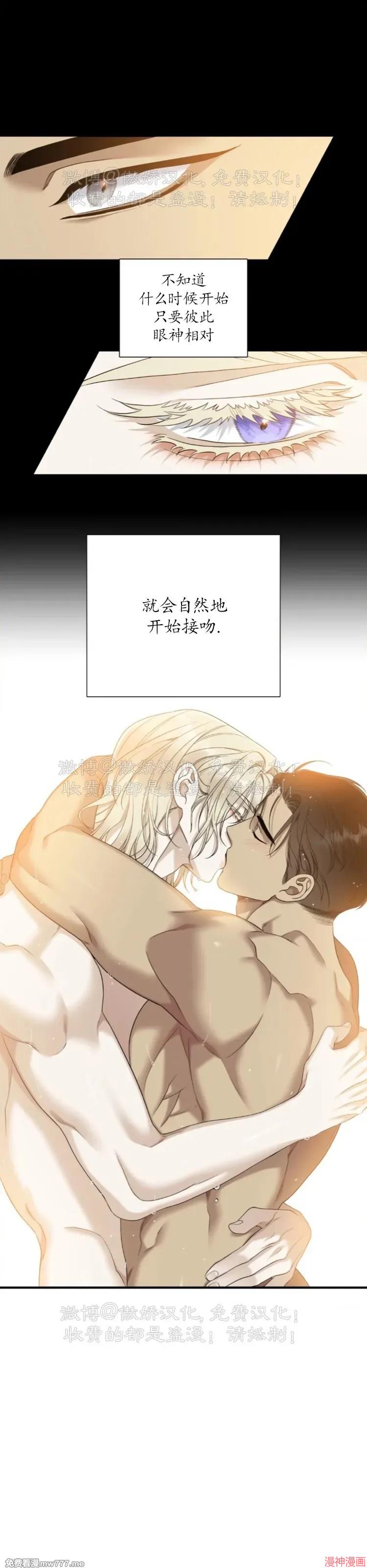 Dear00~漫画,第30话1图