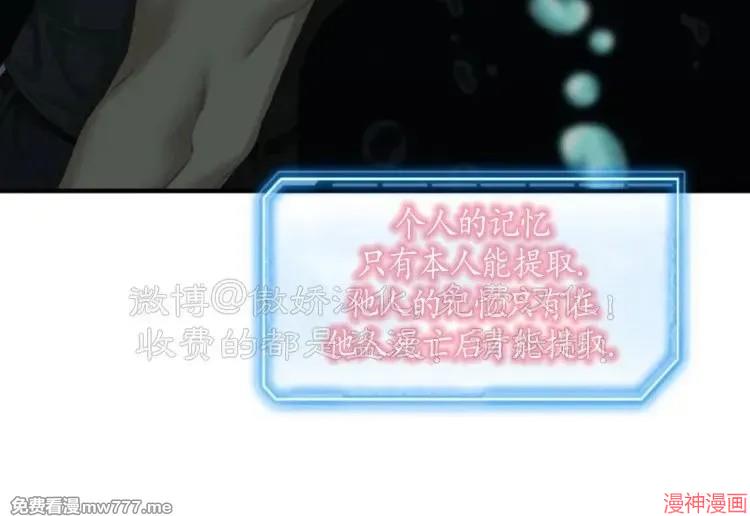 Dear00~漫画,第28话4图