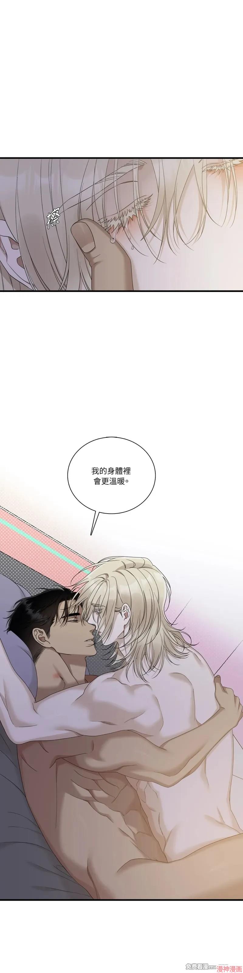 Dear00~漫画,第27话1图