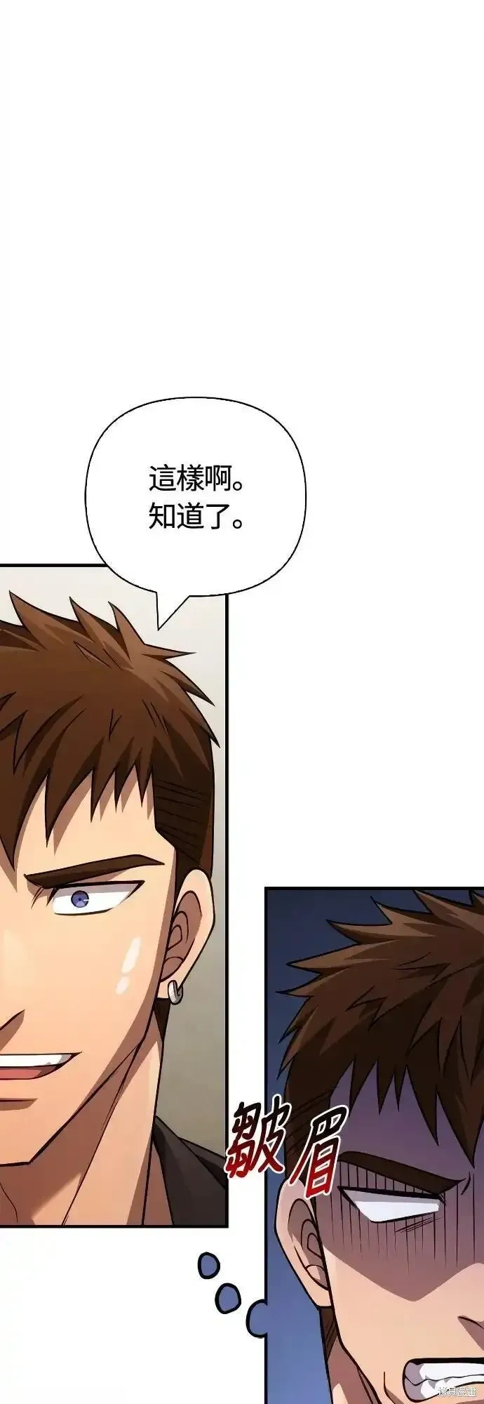 变成蛮族！游戏生存战~漫画,第132话2图