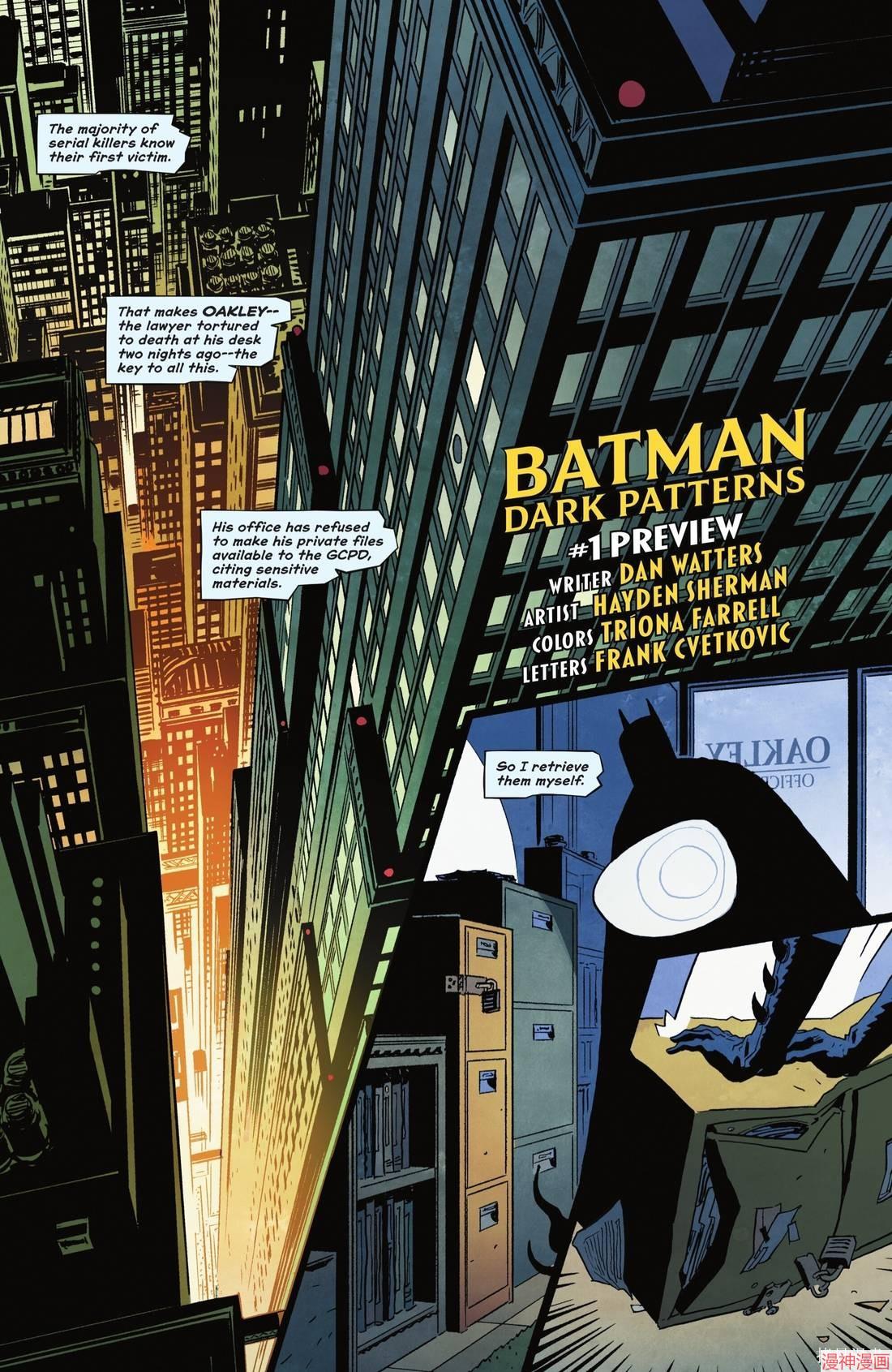 沙赞V5~漫画,第18卷5图