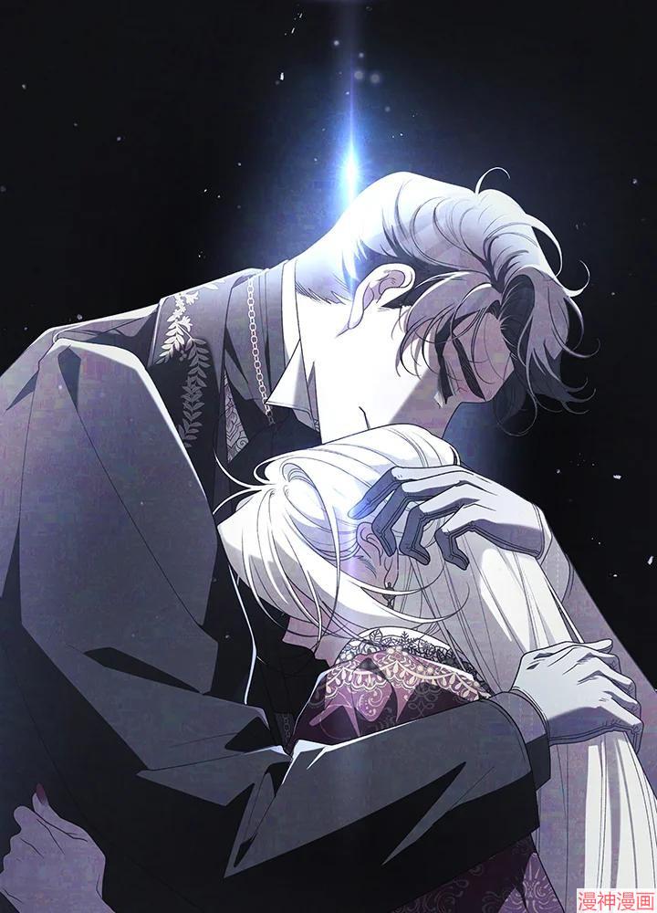 被恶女驯服的野兽~漫画,第73话3图