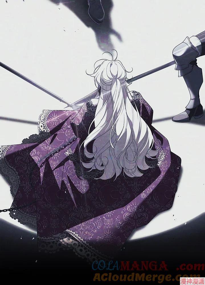 被恶女驯服的野兽~漫画,第73话1图