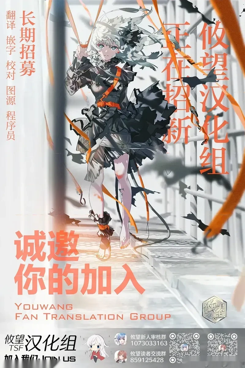 帝乃三姐妹原来很好搞定~漫画,第172话 第172话3图