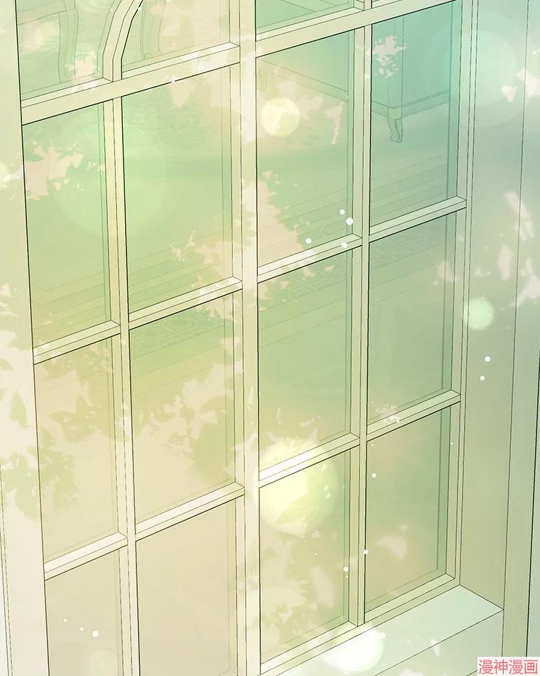 并不是想引诱男主~漫画,第116话2图