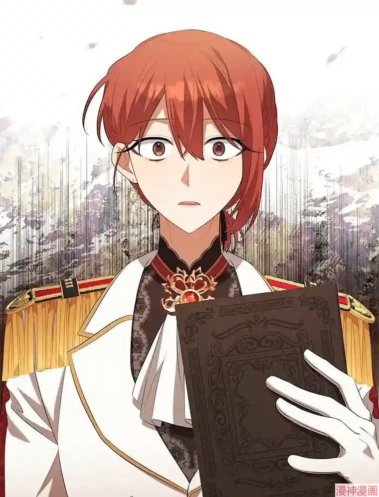 献上你死亡的时间~漫画,第30话2图