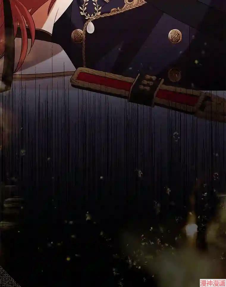 献上你死亡的时间~漫画,第30话4图