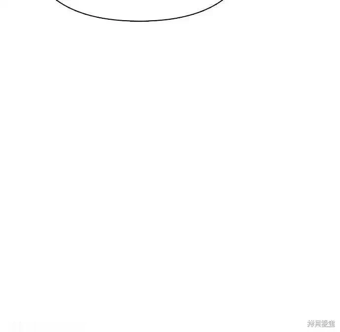 变成蛮族！游戏生存战~漫画,第131话3图