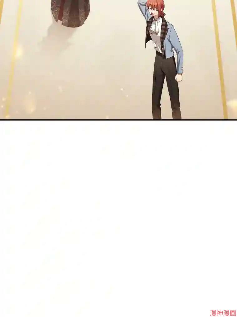 献上你死亡的时间~漫画,第30话5图