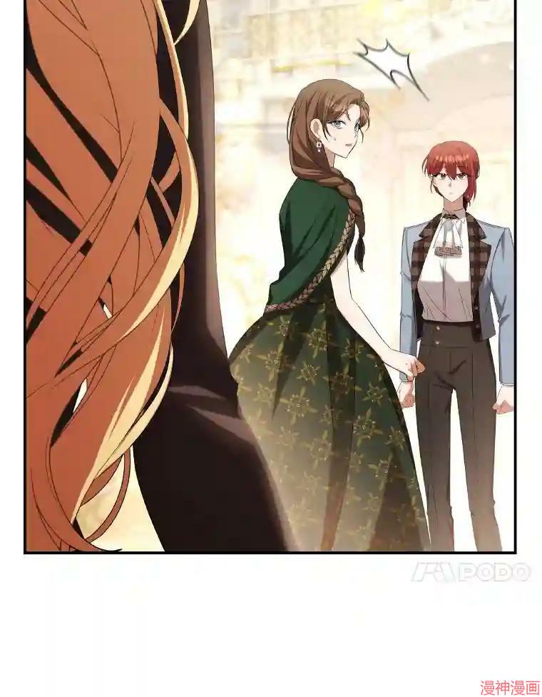 献上你死亡的时间~漫画,第30话4图