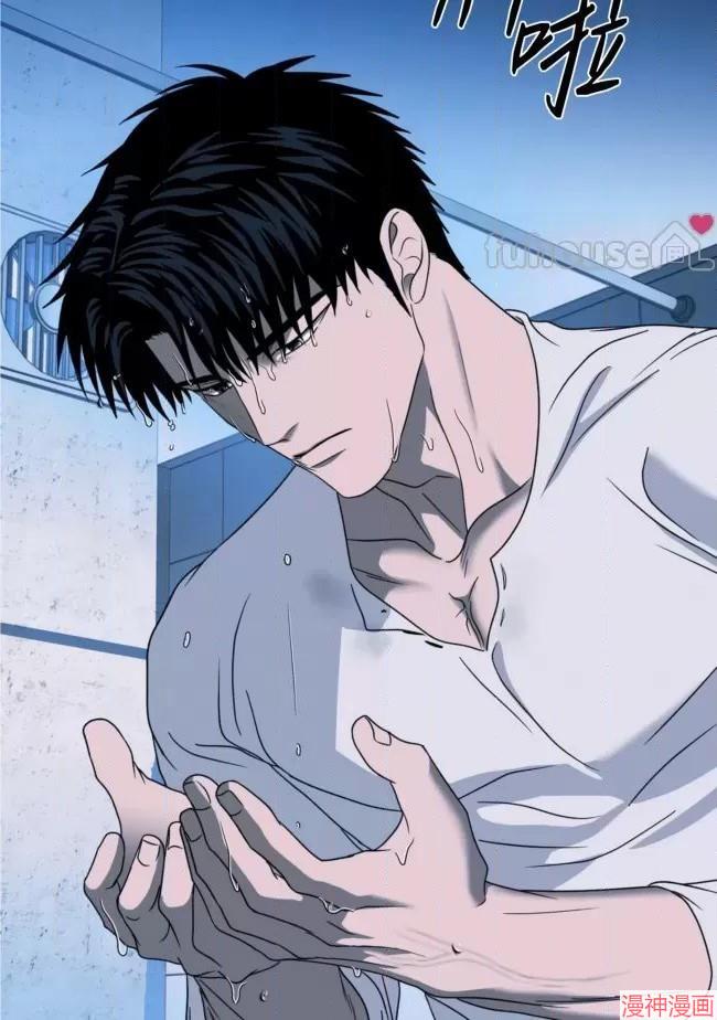 修车危情~漫画,第81话3图