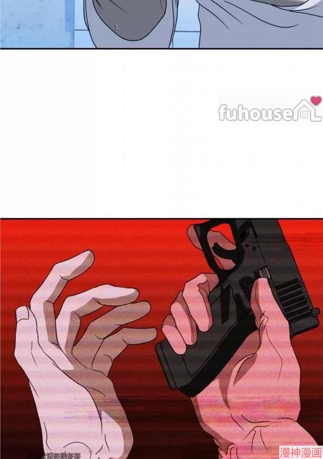 修车危情~漫画,第81话4图