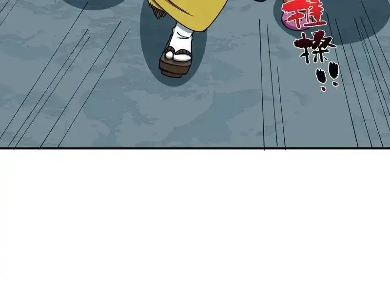 全球诡异时代~漫画,第581话 扶桑篇-直播审判！1图