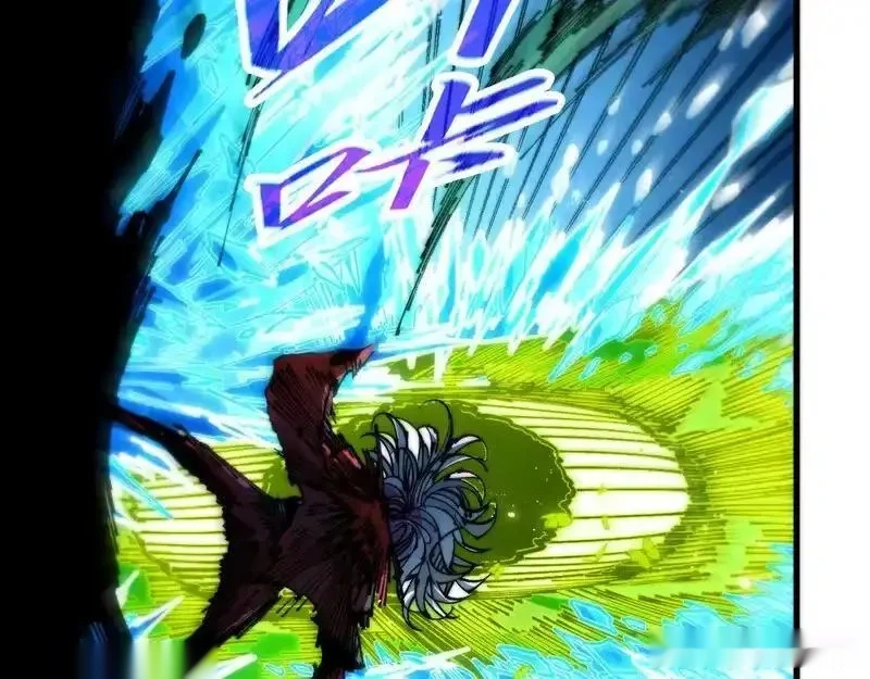 这一世我要当至尊~漫画,第507话 曹亚星的悲凉3图