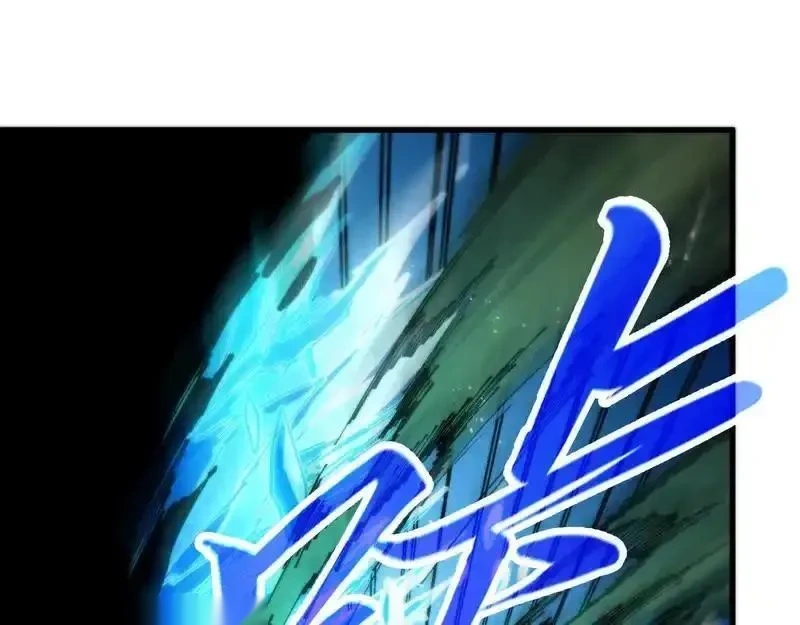 这一世我要当至尊~漫画,第507话 曹亚星的悲凉2图