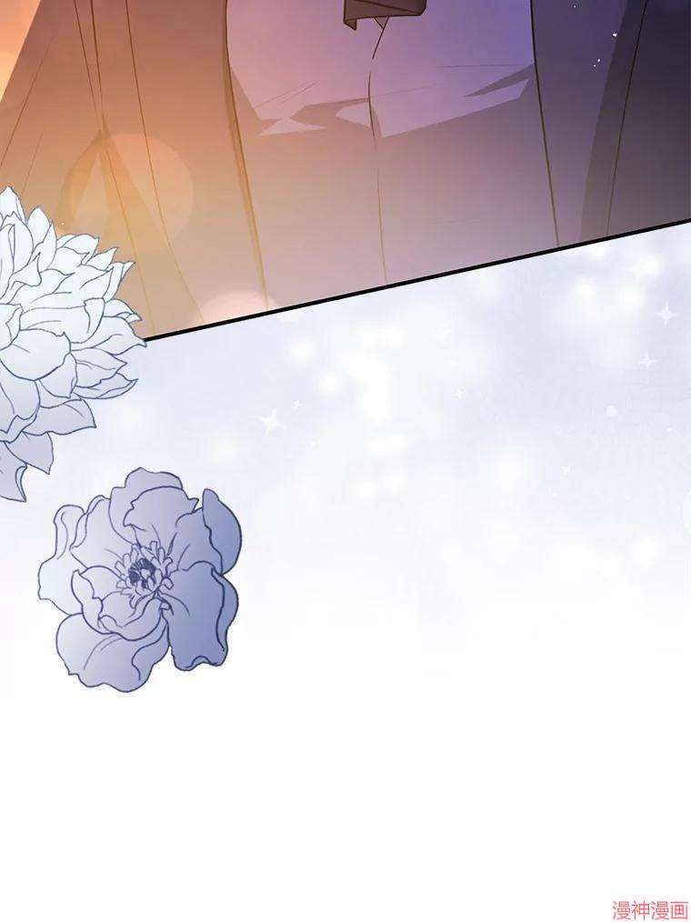 并不是想引诱男主~漫画,第118话3图