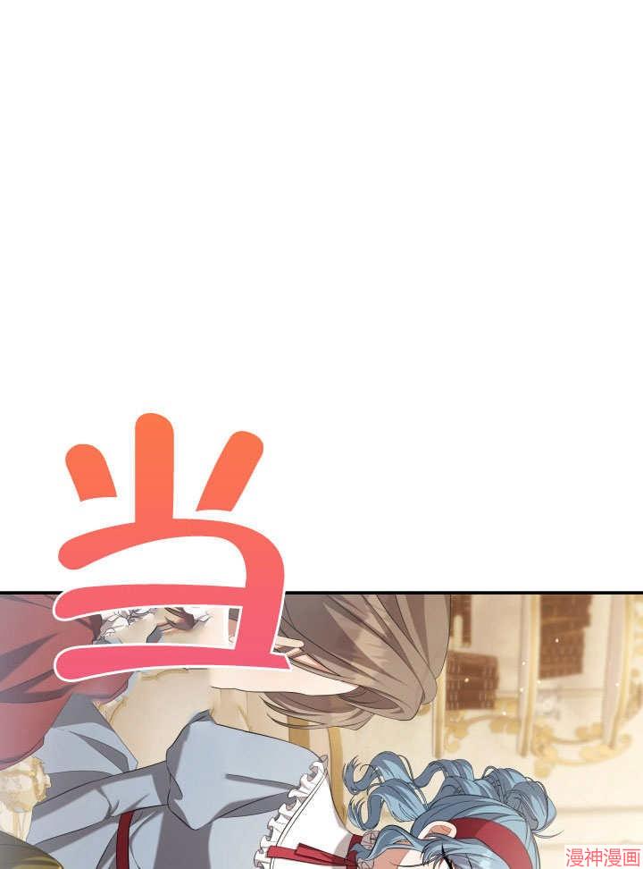 献上你死亡的时间~漫画,第26话5图