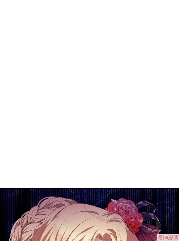 献上你死亡的时间~漫画,第26话2图