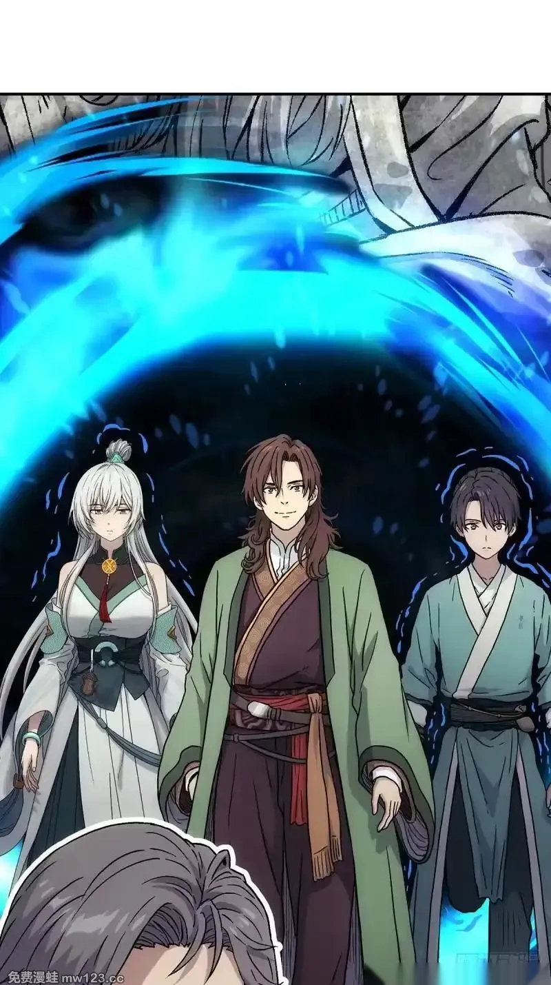 我欲封天~漫画,第27话:赵国三大宗门5图