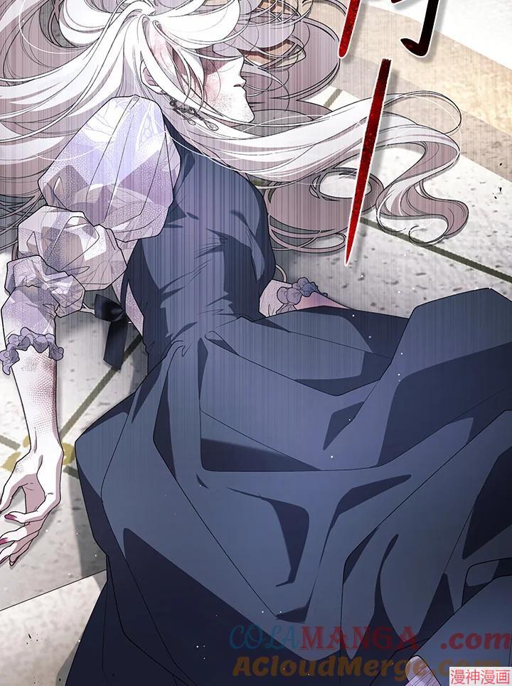 被恶女驯服的野兽~漫画,第74话5图