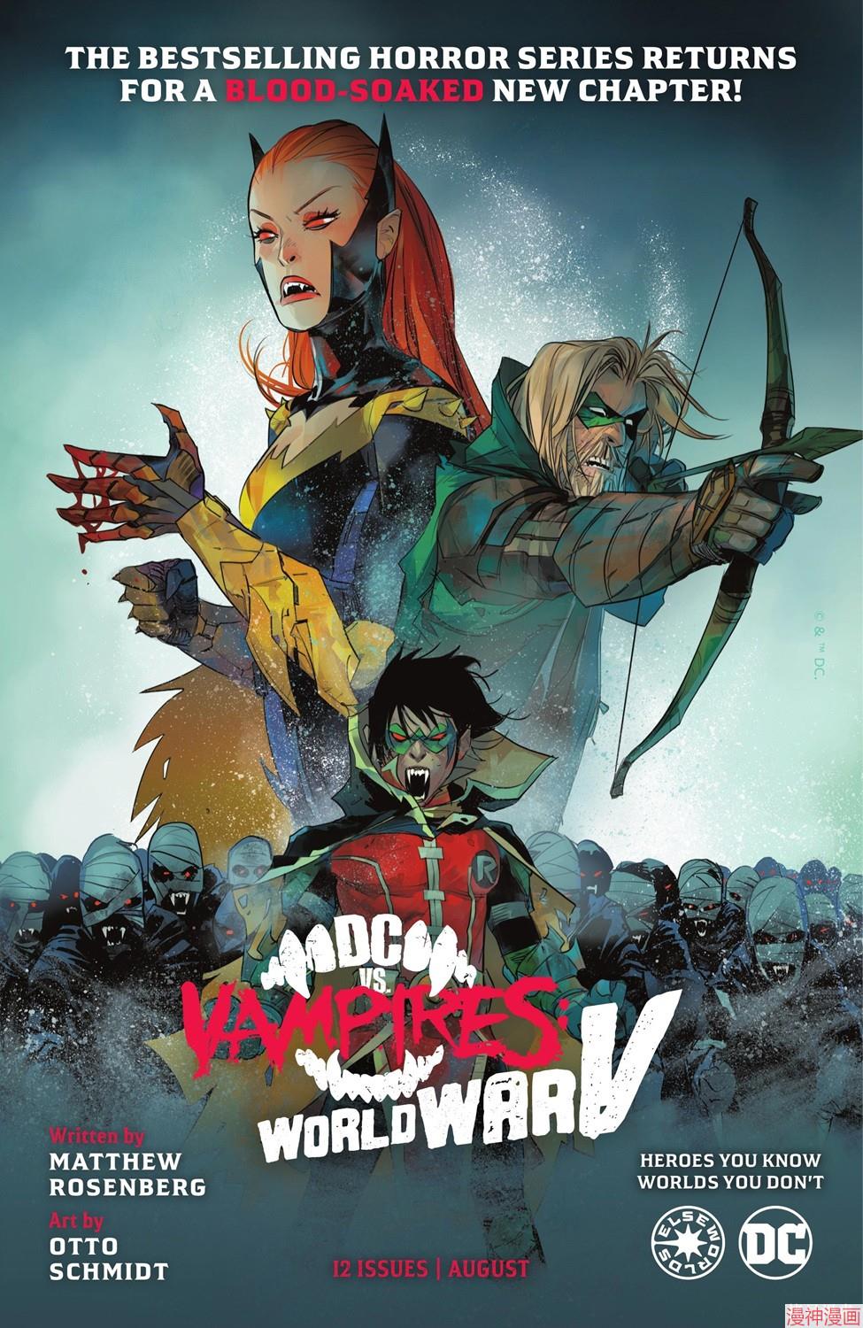 沙赞V5~漫画,第14卷4图