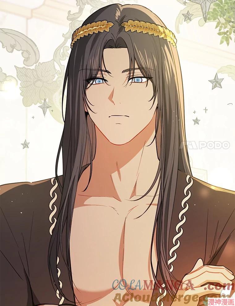 并不是想引诱男主~漫画,第120话1图